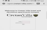 Cretan Villa hotel Hotel and Akrolithos apartments offers you free high speed Wi-Fi, so you’re always connected whether for personal or professional internet use!